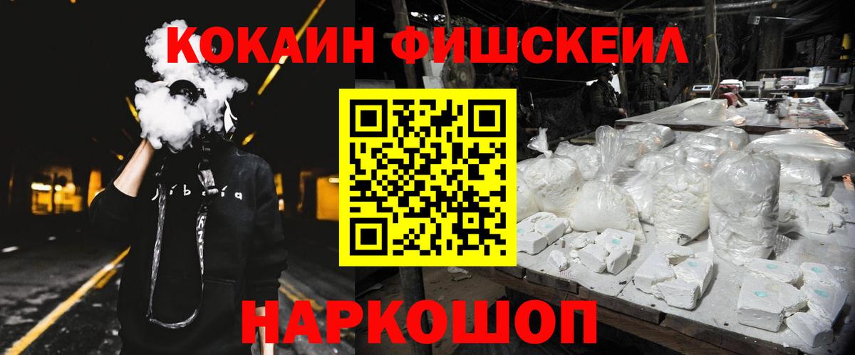 где найти наркотики  Cocaine Боливия  Вход с VPN  Сосновый Бор 