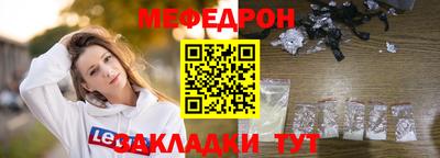 метадон Обнинск
