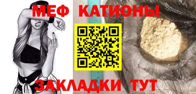 метадон Обнинск