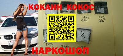 кокаин VHQ Нягань