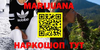метадон Обнинск