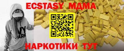 метадон Обнинск