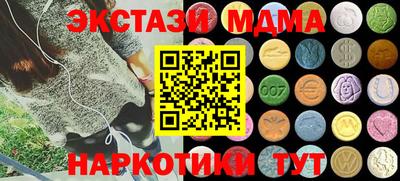 кокаин VHQ Нягань