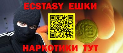 кокаин VHQ Нягань