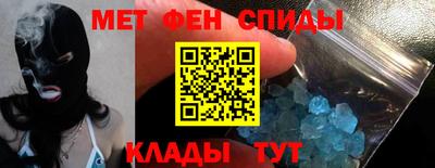 метадон Обнинск