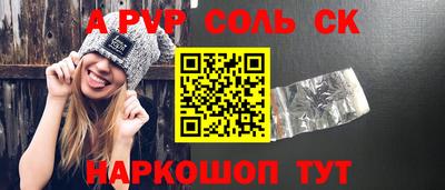 метадон Обнинск