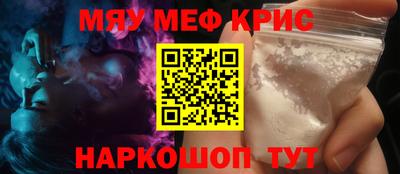 метадон Обнинск