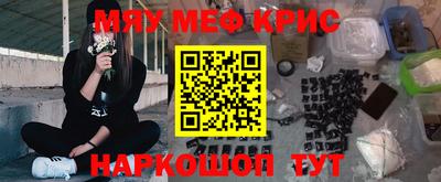 кокаин VHQ Нягань