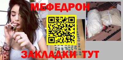 метадон Обнинск