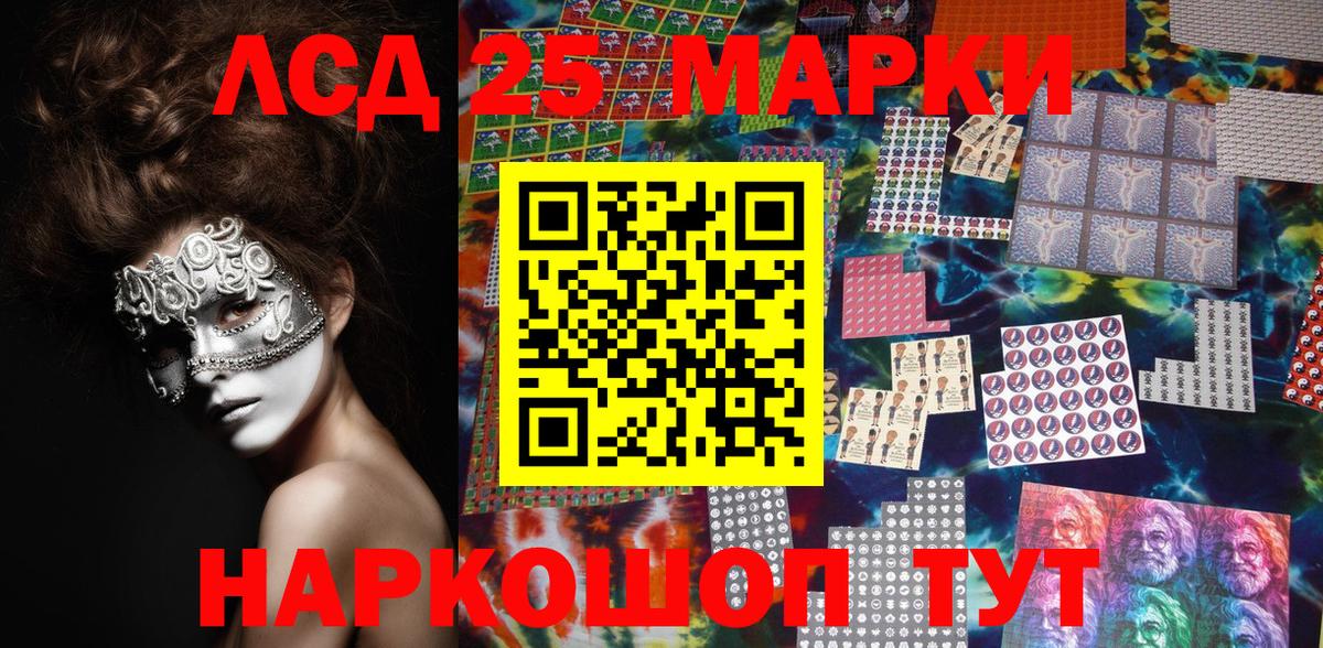 Наркотические марки 1500мкг  продажа наркотиков  Сосновый Бор  Вход с VPN  Наркотические марки 1500мкг 