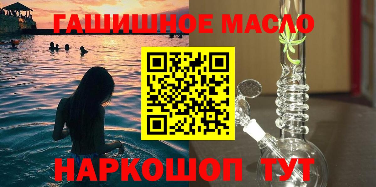 ТГК вейп с тгк Сосновый Бор