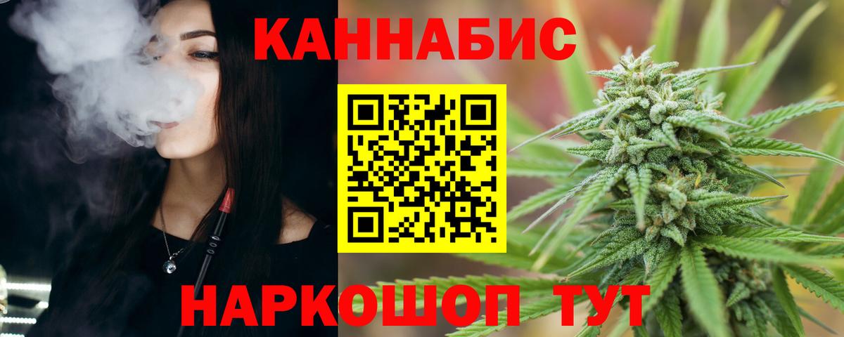 Сосновый Бор  Канабис OG Kush  Каннабис гибрид  Вход с VPN 